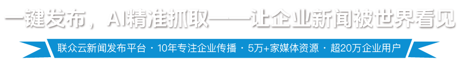 軟文發(fā)布平臺(tái)